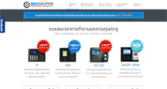 Desktop Screenshot of max-solution.net